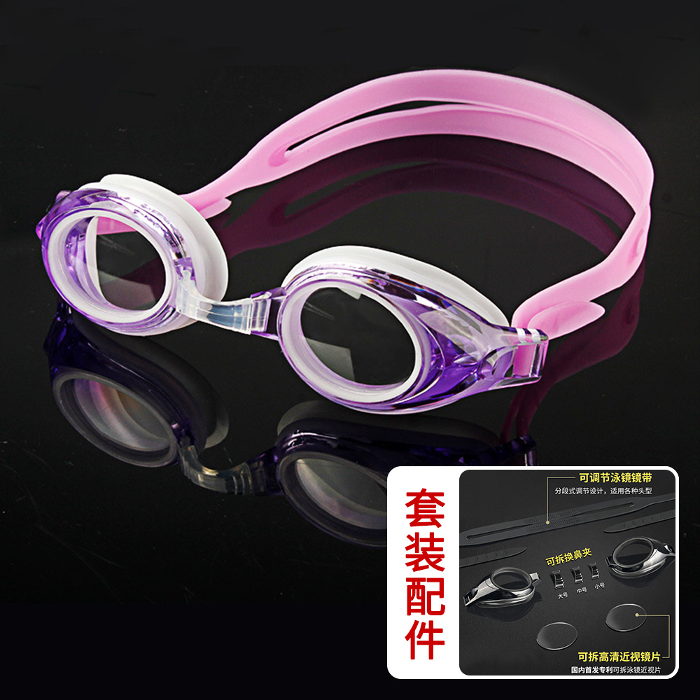 Gafas de Natación Ópticas con  - Goggles Swim reseña y precio